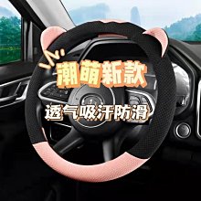 汽車方向盤套海馬福美來M3 M6 M8 S5 S7 8S F5防滑把套四季通用 歷史價格詳細信息