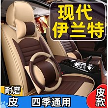 汽車坐墊四季通用全包圍座套新款皮革座椅套夏季小車專用網紅座墊~特價 歷史價格詳細信息