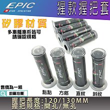 【EPIC】 FORCE 密合式 大燈貼片 鍍鈦 電五彩 各色 歷史價格詳細信息