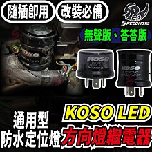 【Speedmoto】燈匠 FORCE 2.0 Augur原廠型加長後土除 原廠 加長 後土除 土除 長泥板 歷史價格詳細信息