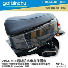 哈哈 / 透明書套 / BC170 / 漫畫、小說系列適用【100圖書文具生活館】 歷史價格詳細信息