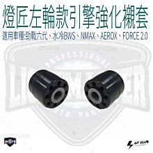 ▸GT CLUB◂GJMS FF2  不可調前避震器 前叉 BWSR 雷霆S JETS FORCE 新勁戰(輻射卡鉗) 歷史價格詳細信息