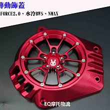 【SKUNY】YAMAHA MT09 引擎下護板 油底殼保護蓋 預留洩油開孔 歷史價格詳細信息