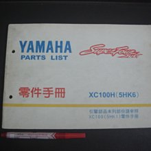 【奇露館2】懷舊廣告紙 早期50年代罐頭廣告 共8張--外櫃 歷史價格詳細信息