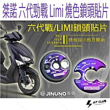 ▸GT CLUB◂GJMS FF2  不可調前避震器 前叉 BWSR 雷霆S JETS FORCE 新勁戰(輻射卡鉗) 歷史價格詳細信息