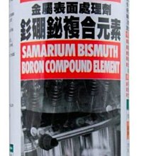 JJC機車工具 26mm-45mm附收納盒 調整型 前避震器油封組合 油封置入 特工 前叉油封 薄唇 前叉避震器油封工具 歷史價格詳細信息