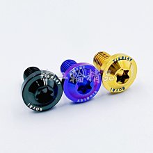 鈦螺絲 10li23 10li30 10li40 10li60 Probolt Head Model (M10 * 23 歷史價格詳細信息