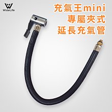 打氣機延長管 60cm 小米打氣機通用 美式快速夾頭 打氣 放氣 充氣 延長管 充氣管 汽車 自行車(V50-2979) 歷史價格詳細信息