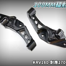 傑能 JZ KRV 後輪 輪速感應盤 輪框感應盤 白鐵 輪速 ABS 感應盤 內盤 適用 KRV MOTO ROMA 180 歷史價格詳細信息