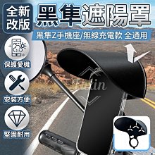 手機架遮陽 手機遮陽 2023款摩託車電動防水手機支架全封閉觸屏自行車騎行防摔外賣防雨 7VTG 歷史價格詳細信息