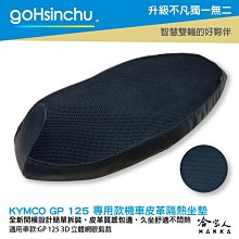 KYMCO 專用補漆筆 點漆筆 VJR MANY GP125 機車補漆筆 深棕 消光白 銀 黑 藍 點師傅 哈家人 歷史價格詳細信息