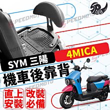 【Speedmoto】送墊片 鋁合金 圓形 端子 後照鏡 復古風圓鏡 牛角鏡 平衡 端子 手把鏡 後視鏡 鏡子 Cafe 歷史價格詳細信息