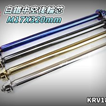 傑能 白鐵 後輪 輪速感應盤 ABS感應盤 適用 JETS JETSR JETSL FNX KRN FIDDLE ABS 歷史價格詳細信息