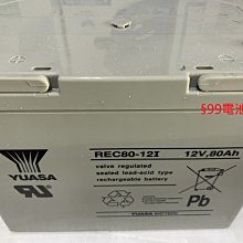 § 99電池 § 湯淺YUASA YTX5L-BS YTX5L 通用GTX5L-BS 5號90CC 100CC機車電瓶風動高手得意山葉大兜風翔鷹 歷史價格詳細信息