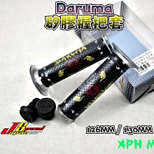 JS勁戰六代坐墊彈簧 彈簧 六代勁戰 椅墊彈簧 歷史價格詳細信息