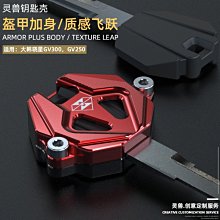 現貨熱銷-復古機車改裝手把 車把把手握把 手把堵頭配件龍頭握把套膠套（規格不同價格也不同 歷史價格詳細信息