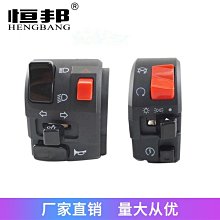 現貨熱銷-機車改裝鋁合金長牛角剎車 桿   1199 Panigale/S/Tri（規格不同價格也不同 歷史價格詳細信息