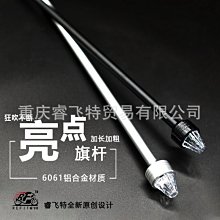 現貨.摩托車天線支架 日本鉆石KB2不銹鋼夾邊 車牌固定架角度可調 歷史價格詳細信息