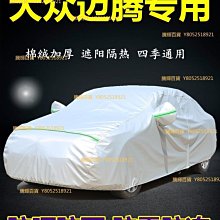 2023款大眾邁騰朗逸帕薩特高爾夫速騰POLO汽車亞麻坐墊四季通用 歷史價格詳細信息