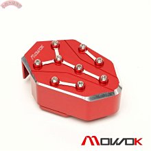 MOWOK摩托車配件適用SV650 16-18年款鋁合金改裝剎車牛角手把離合 歷史價格詳細信息