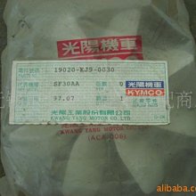 適用光陽踏板摩托車AK550 CK600T-10前後碟剎皮制動片銅基燒結片 歷史價格詳細信息