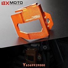 下殺- KTM RC390 2018-2019年 改裝鋁合金剎車上泵蓋 油壺蓋 油杯蓋ZT 歷史價格詳細信息