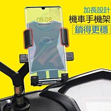 【現貨】摩托車手機架 自行車手機架 導航支架 車載支架 機車手機架 電瓶車手機架 騎行手機架 外賣支架 手機通用 歷史價格詳細信息