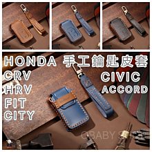 Honda Fit CR-V CRV CITY accord civic odyssey 本田伸縮安卓機平板支架改裝車架 歷史價格詳細信息