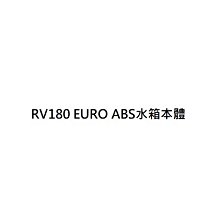RV180 EURO 歐版 左煞車拉桿 左剎車拉桿 左煞車桿 左剎車桿 左碟煞拉桿 左碟剎拉桿 三陽正廠零件公司貨 歷史價格詳細信息