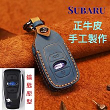 【Subaru Forester 五代專用】美國SilBlade軟骨超撥水矽膠雨刷 歷史價格詳細信息
