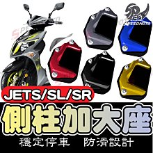 【Speedmoto】加厚 L型 防撞條 安全防撞保護 桌子 櫃子 桌腳 牆角 多功能泡棉安全防撞條 守護寶寶嬰幼兒兒童 歷史價格詳細信息