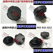 現貨熱銷-適用BMW BMW R1200GS ADV改裝油箱貼魚骨貼側邊防滑隔熱保護貼花（規格不同價格也不同 歷史價格詳細信息