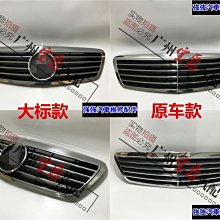 熱銷  賓士 Benz 車標貼 尾標 W212 W204 GLC E300L 4MATIC C200L字母數字貼 貼紙滿3 可開發票 歷史價格詳細信息