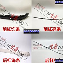 現貨直出熱銷 08-12款豐田Toyota雅力士Yaris車標誌帶底座牛頭中網標前車標後尾箱貼標誌 車標 車飾 車品改裝 車汽車維修 內飾配件滿299元出貨 歷史價格詳細信息