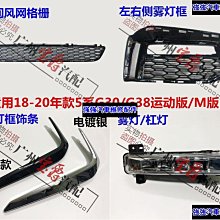 現貨熱銷-適用BMW BMW R1200GS ADV改裝油箱貼魚骨貼側邊防滑隔熱保護貼花（規格不同價格也不同 歷史價格詳細信息