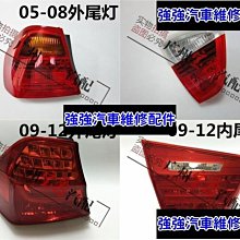 熱銷 寶馬 BMW  E65 F31 F36按鍵貼多車型5 6 7系裝飾貼 E90 F10 F30電鍍按鍵內飾改裝解決 可開發票 歷史價格詳細信息