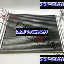 熱銷 寶馬 BMW  E65 F31 F36按鍵貼多車型5 6 7系裝飾貼 E90 F10 F30電鍍按鍵內飾改裝解決 可開發票 歷史價格詳細信息