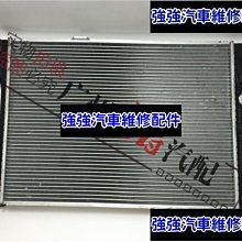 現貨直出熱銷 08-12款豐田Toyota雅力士Yaris車標誌帶底座牛頭中網標前車標後尾箱貼標誌 車標 車飾 車品改裝 車汽車維修 內飾配件滿299元出貨 歷史價格詳細信息