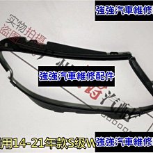 熱銷  賓士 Benz 車標貼 尾標 W212 W204 GLC E300L 4MATIC C200L字母數字貼 貼紙滿3 可開發票 歷史價格詳細信息