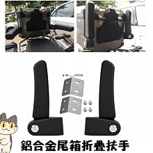 -Supamoto- 鋁合金 後箱 重機 通用 行李箱 鋁箱 機車 重機 大羊 快拆 尾箱 檔車 復古 CB350 歷史價格詳細信息