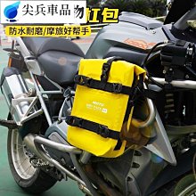 防水包 腳踏車包 車頭包 騎行包 單車防水包 TACX機車多功能護槓包防水包邊包尾包機車側包摩旅掛包快拆通用~鴻藝車品尖兵車品 價格比較,價格查詢,歷史價格詳細信息