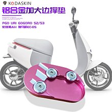 gogoro 加大 座墊巧納袋 潛水布 置物袋 車廂置物袋 車廂巧納袋 gogoro 2 3 EC05 哈家人 歷史價格詳細信息