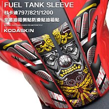 現貨KODASKIN適用于本田 CBR300R 碳纖系  貼花 貼標 車貼 貼紙滿299元出貨 歷史價格詳細信息
