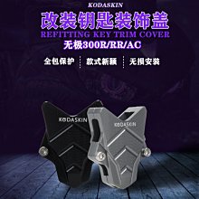 隆鑫300摩托車配件LX300-6A CR6 300R無極LX300GS-B離合器 離合片 歷史價格詳細信息