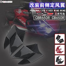 現貨適用本田 CB400 92-98 V特 VTEC 1-5代 99-07年 水泵總成 水泵 歷史價格詳細信息