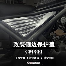 現貨適用本田 CB400 92-98 V特 VTEC 1-5代 99-07年 水泵總成 水泵 歷史價格詳細信息