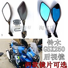 摩托車后視鏡改裝柯soco CG125復古車把鏡鋁合金反光鏡通用倒車鏡 歷史價格詳細信息