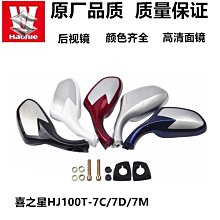 摩托車踏板車后視鏡支架電動電瓶車延伸擴展導航鋁合金手機延長架自行車燈 車前燈 車尾燈 剎車燈 警示燈 歷史價格詳細信息