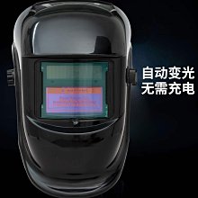 電焊面罩SHIGEMATSU日本重松進口R1 R2 R2N過濾棉石材打磨電焊防塵濾芯-雙喜生活館 歷史價格詳細信息