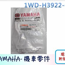[YUNQI] 附發票 YAMAHA原廠 R3 MT03 煞車 煞車踏桿 煞車腳踏1WD-F7211-00 MT-03 歷史價格詳細信息